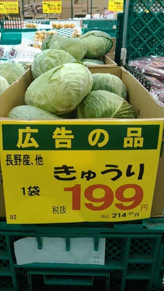 「やばいクリニックだと思った」皮膚科の注意書きに患者騒然　院長発案もスタッフはドン引き