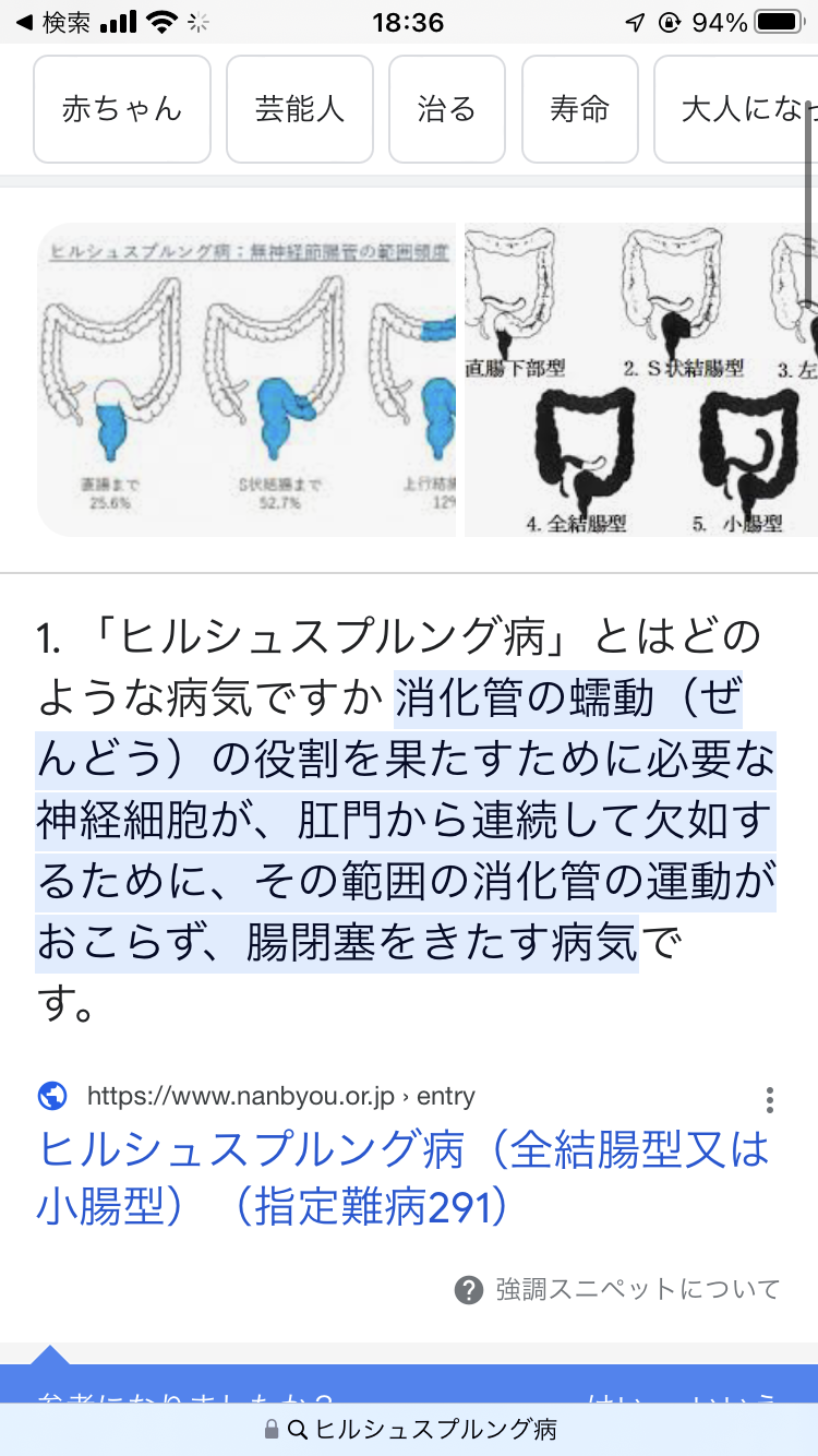 「食べられるはず」眠気催す2歳児に給食指導2時間、ワカメやゴボウで口いっぱいに 大津市の保育施設
