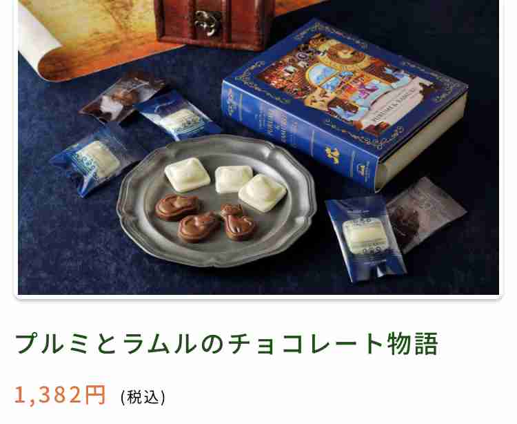 白い恋人の「チョコだけ」待望の商品化　エッグショック…逆境バネに