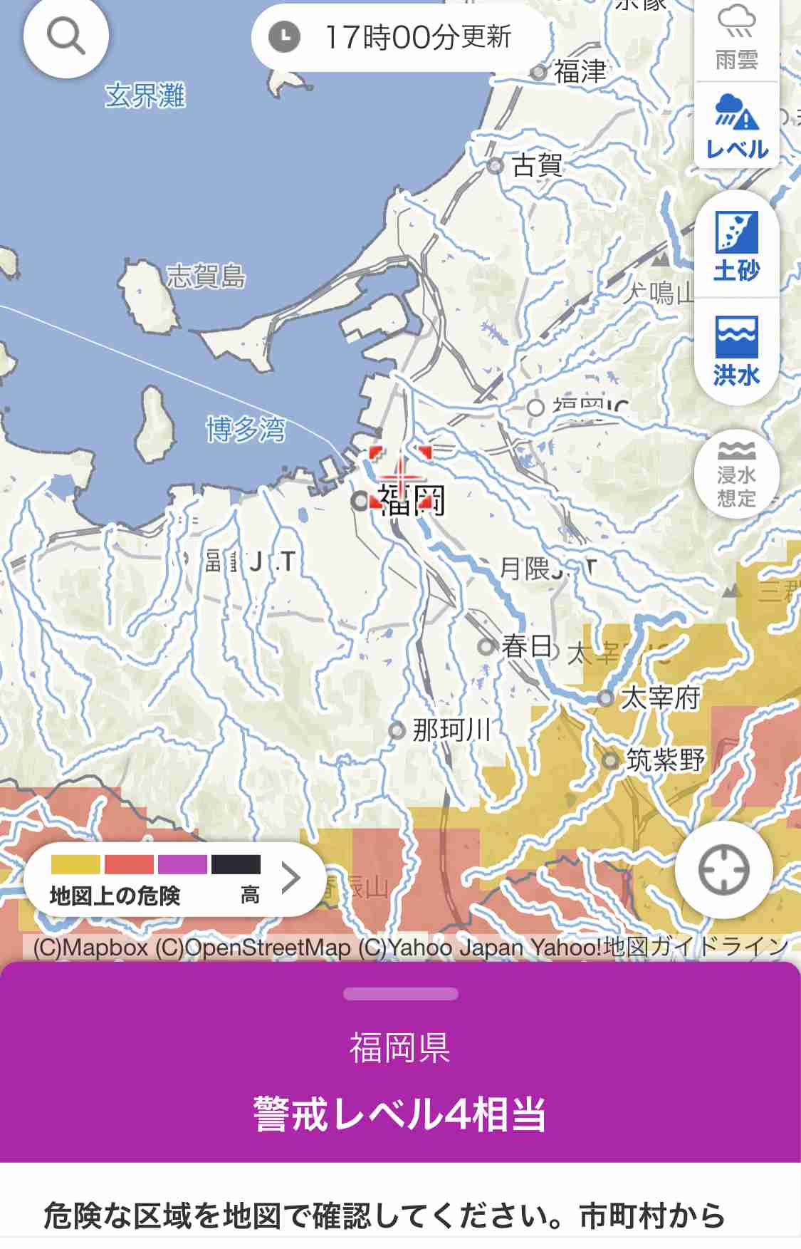 【大雨】九州のガル民が情報交換するトピ【線状降水帯】