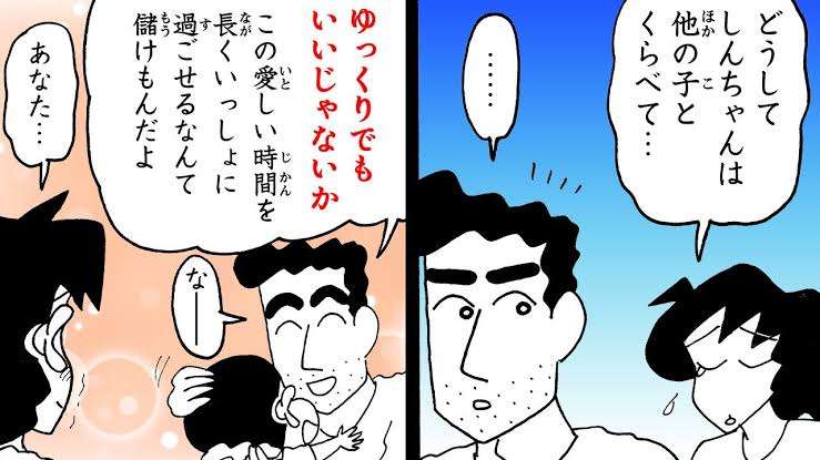 我が子が発達障害だと気づいたきっかけ
