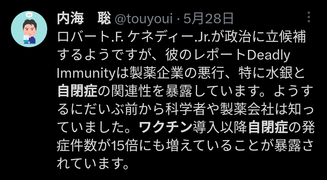 我が子が発達障害だと気づいたきっかけ
