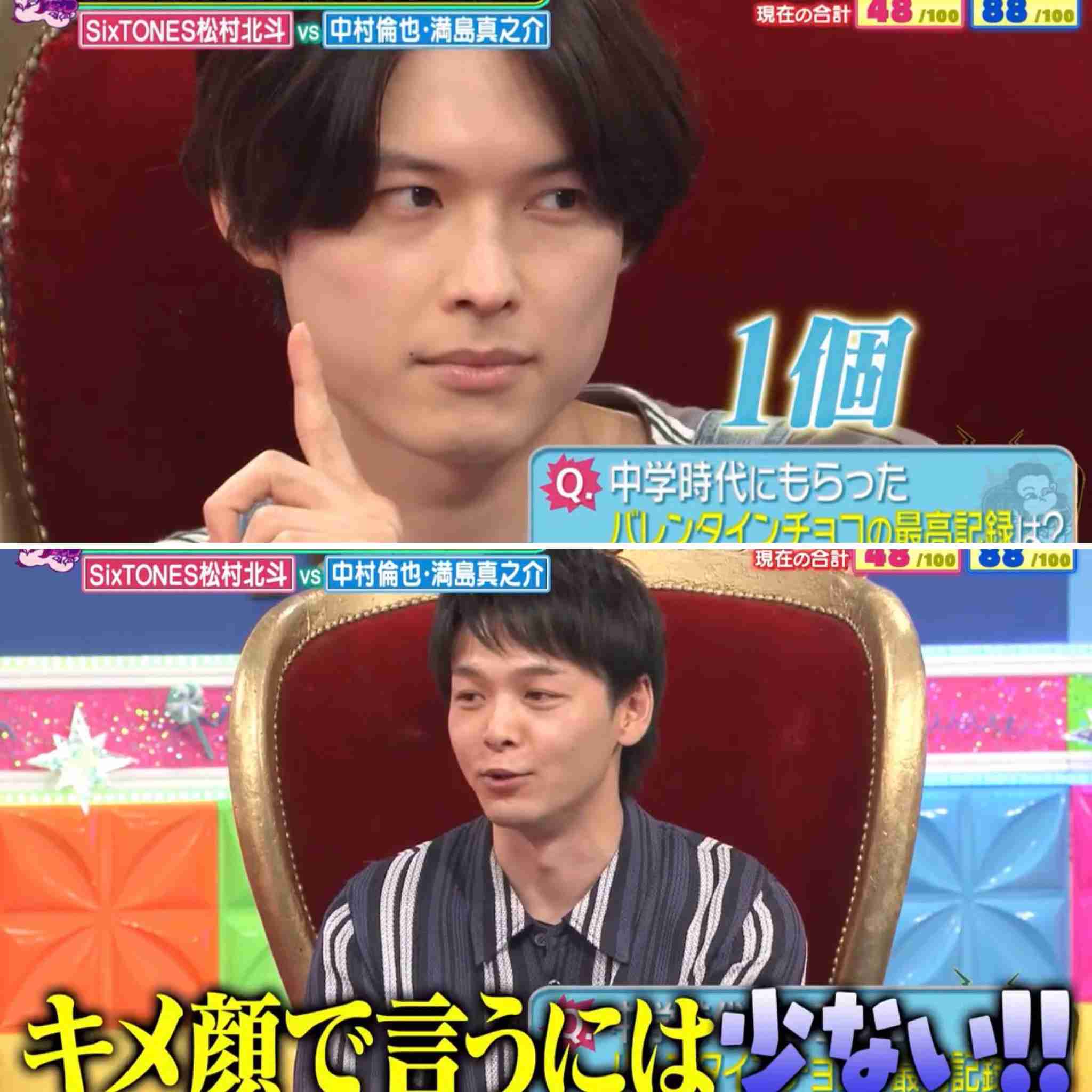 中村倫也　芸能界で一番の仲良しはあの人気俳優　「ご飯に行く回数」にスタジオ驚き