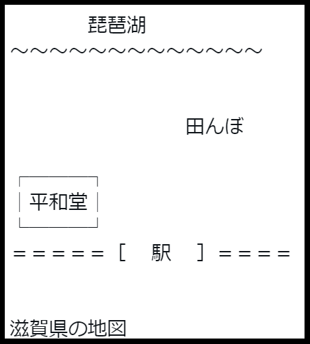 『翔んで埼玉』続編「琵琶湖の水を止める！」今度は東西ディスり対決！衝撃の特報公開
