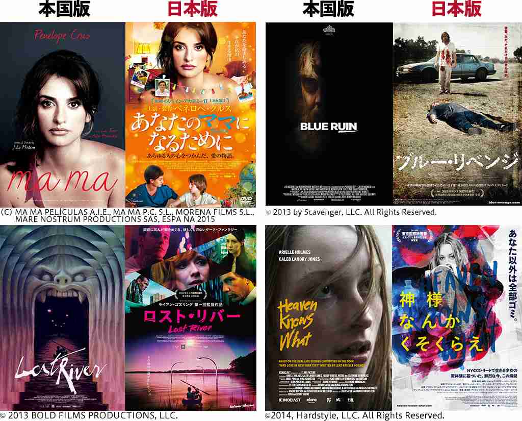 映画『M3GAN/ミーガン』の日本版のポスターが大幅変更で賛否 専門家は「説明過多を好む宣伝業界」と指摘