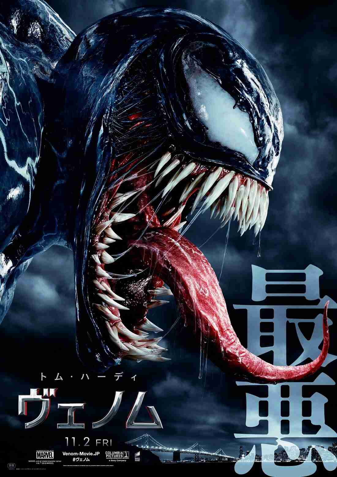 映画『M3GAN/ミーガン』の日本版のポスターが大幅変更で賛否 専門家は「説明過多を好む宣伝業界」と指摘