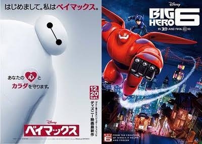 映画『M3GAN/ミーガン』の日本版のポスターが大幅変更で賛否 専門家は「説明過多を好む宣伝業界」と指摘