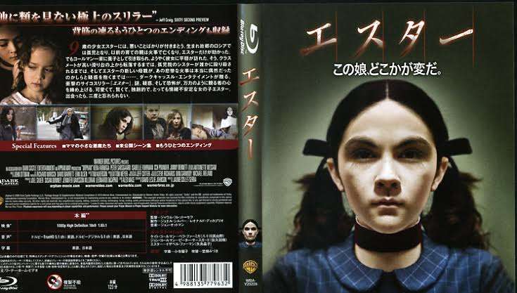 映画『M3GAN/ミーガン』の日本版のポスターが大幅変更で賛否 専門家は「説明過多を好む宣伝業界」と指摘