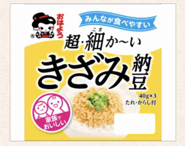 「よく買う納豆のメーカー」ランキング!意外とタレが重要? 関西人にはにおいの少ない納豆が人気?