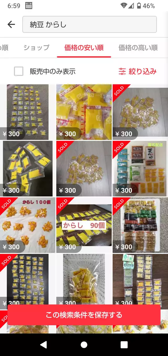 「よく買う納豆のメーカー」ランキング!意外とタレが重要? 関西人にはにおいの少ない納豆が人気?