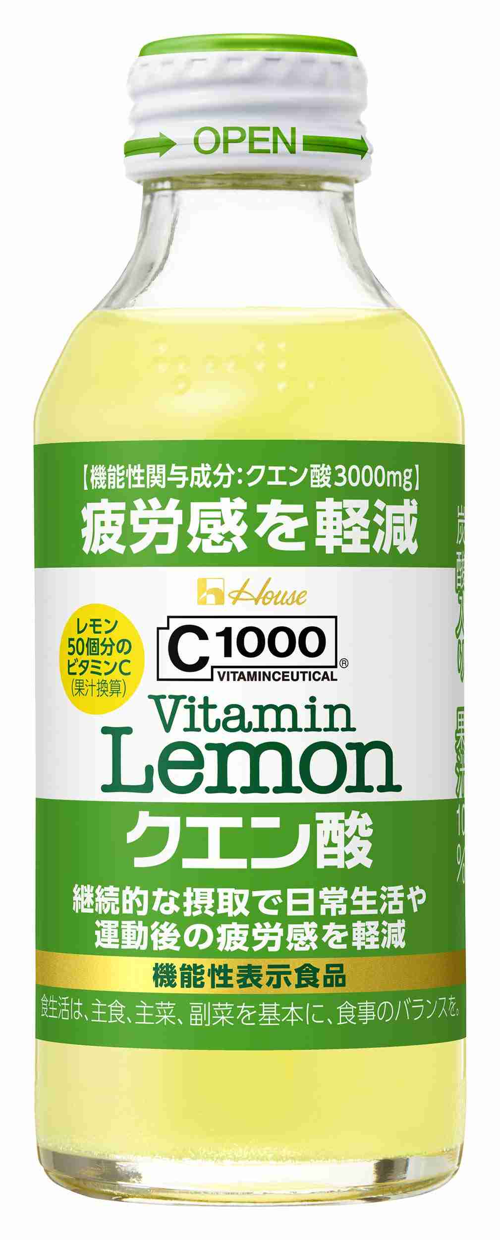 突然疲れてしまった時の対処法