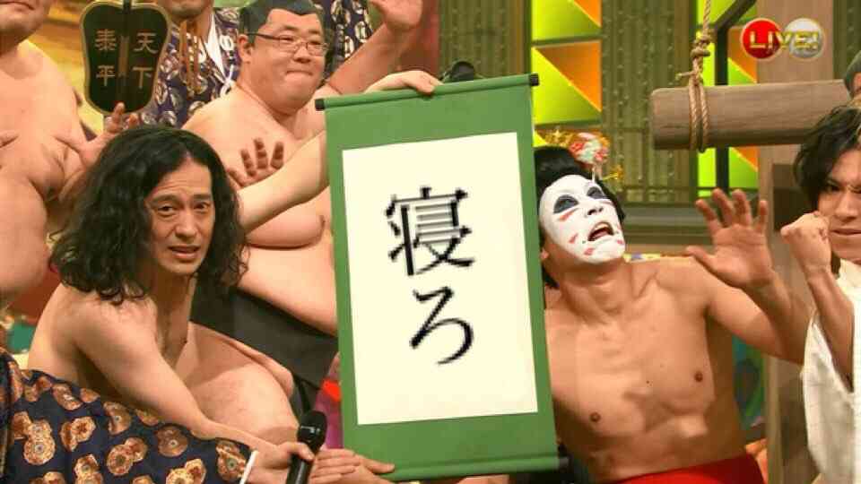 突然疲れてしまった時の対処法