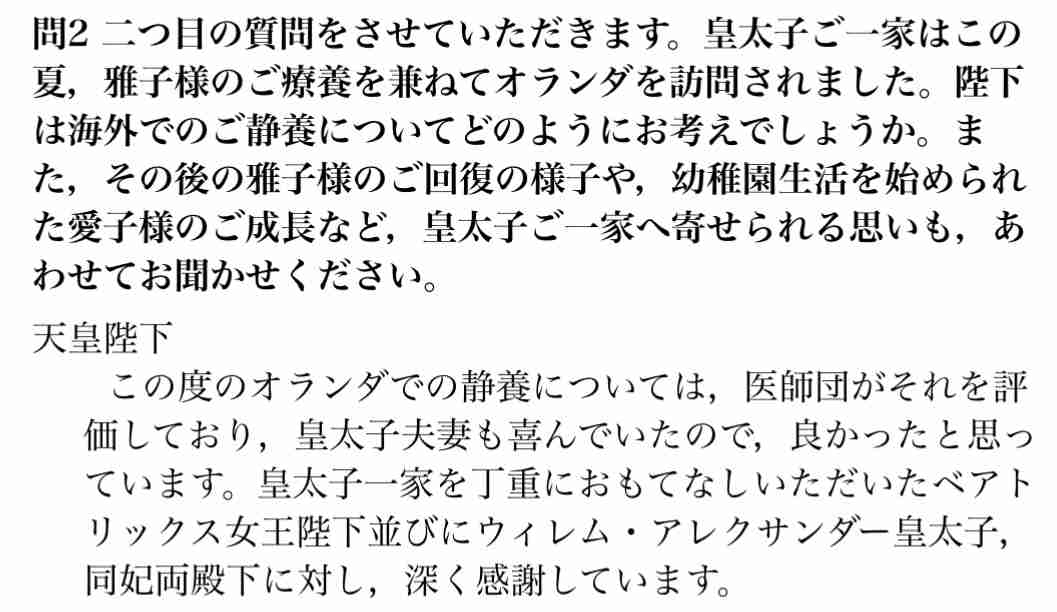 ガルちゃんと世間の温度差 part14