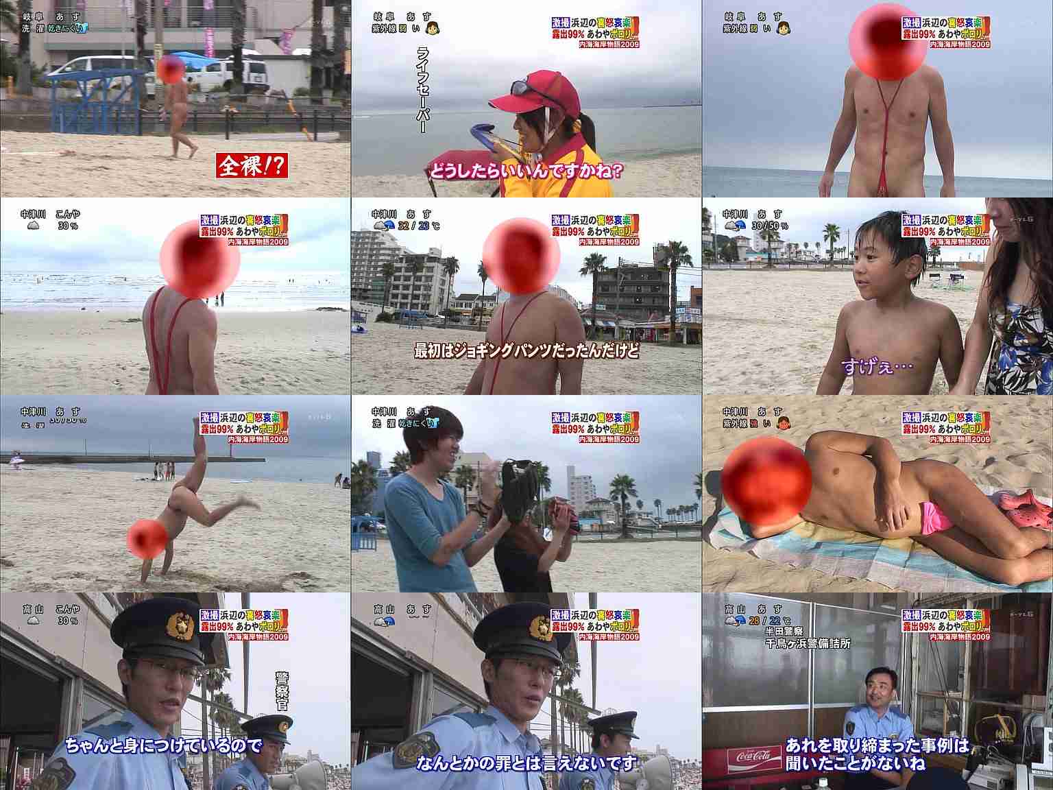 久々に都心に出たら下半身が際どすぎる服を見かけたけど流行ってる？→マジで流行ってるらしい