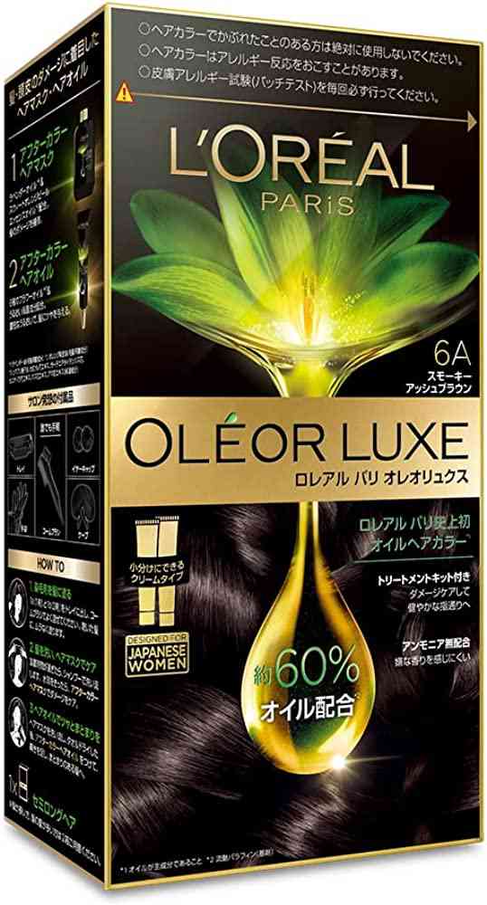 セルフカラーおすすめ教えて！