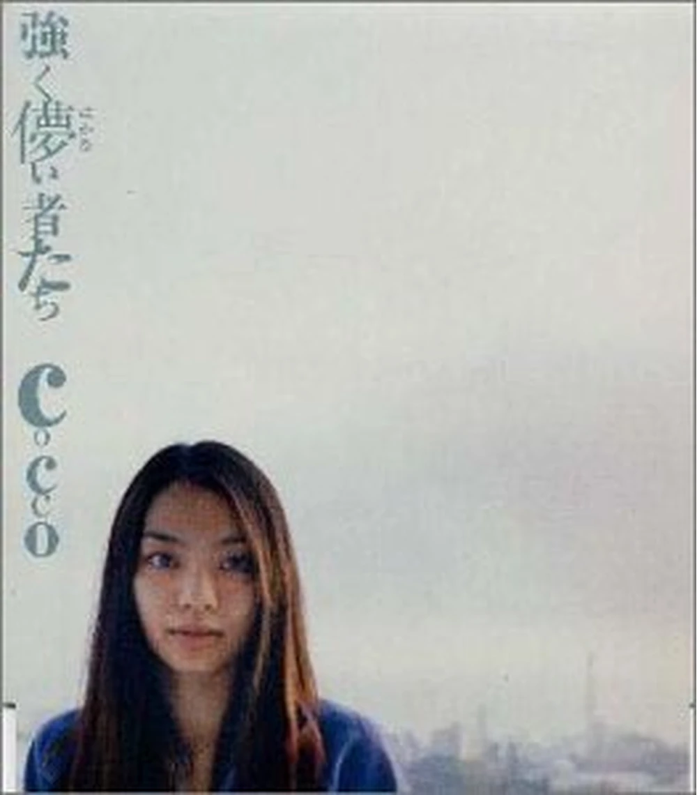 清廉潔白な人間なんていないと思いませんか？