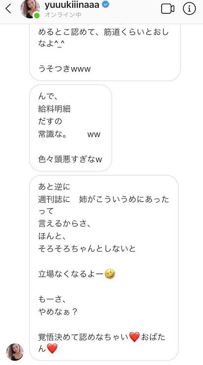 「殺すぞ」とどう喝！？ 車を殴る蹴ると怒り収まらぬ男性 トラブルの引き金は“注意喚起のクラクション” 撮影者「めちゃくちゃ怒っていた」