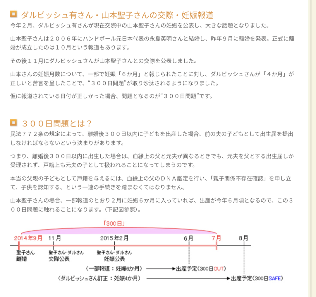 「最高の夫でパパ!」ダルビッシュ有の妻・聖子さん、夫への思いつづる…「わ。ダルさん、いい顔」と反響