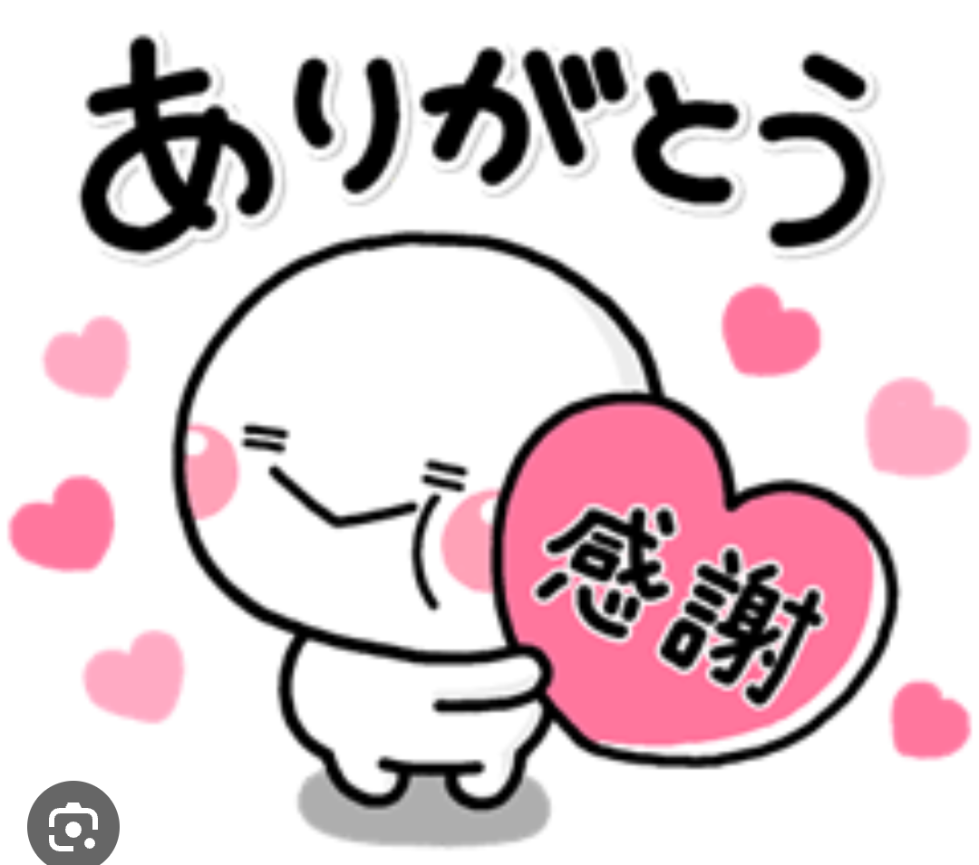 もう会えないあの人この人にありがとうを伝えよう!