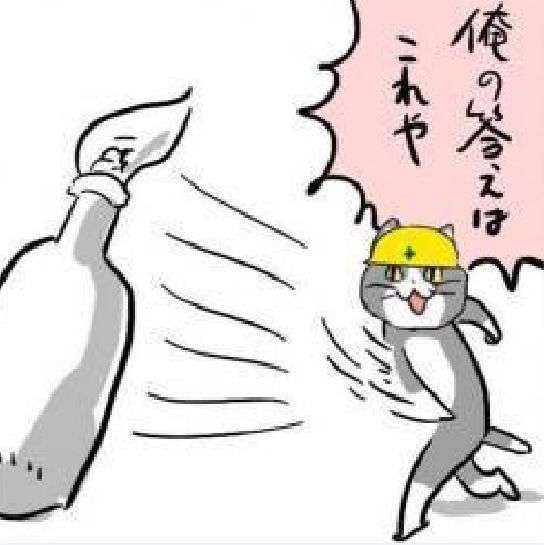 【週末日曜の夜】いま相談したい事があったら、書くだけ書いてみるトピ