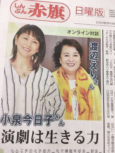 「子供を持たない人生を生きるんだろうな」と少し心が痛かった頃。小泉今日子を幸せにした少女時代の記憶