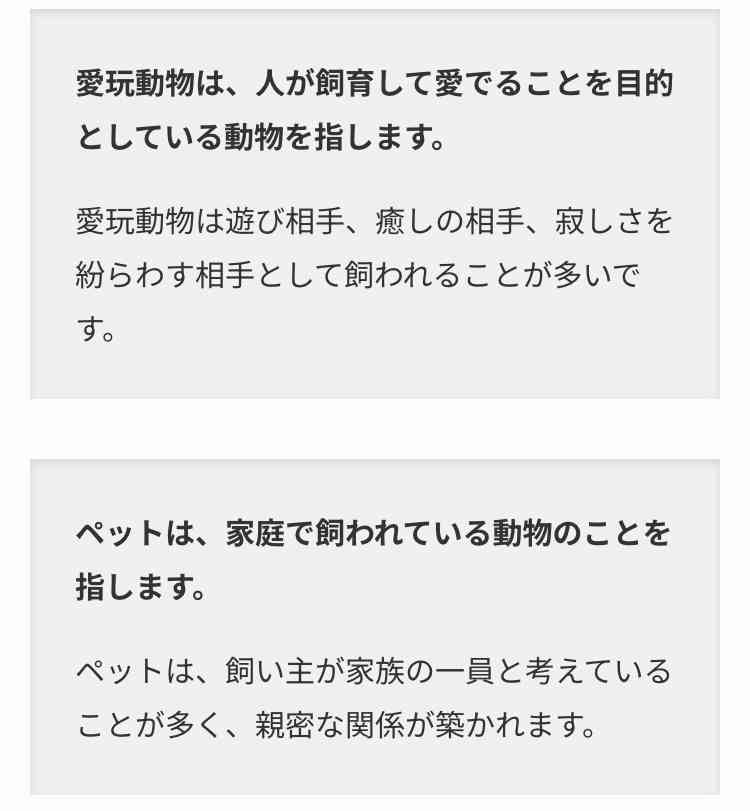 捨てられた「シバ犬」相次ぎ発見　徳島県の山奥で…