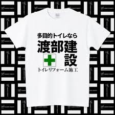 旦那のアホすぎるエピソード