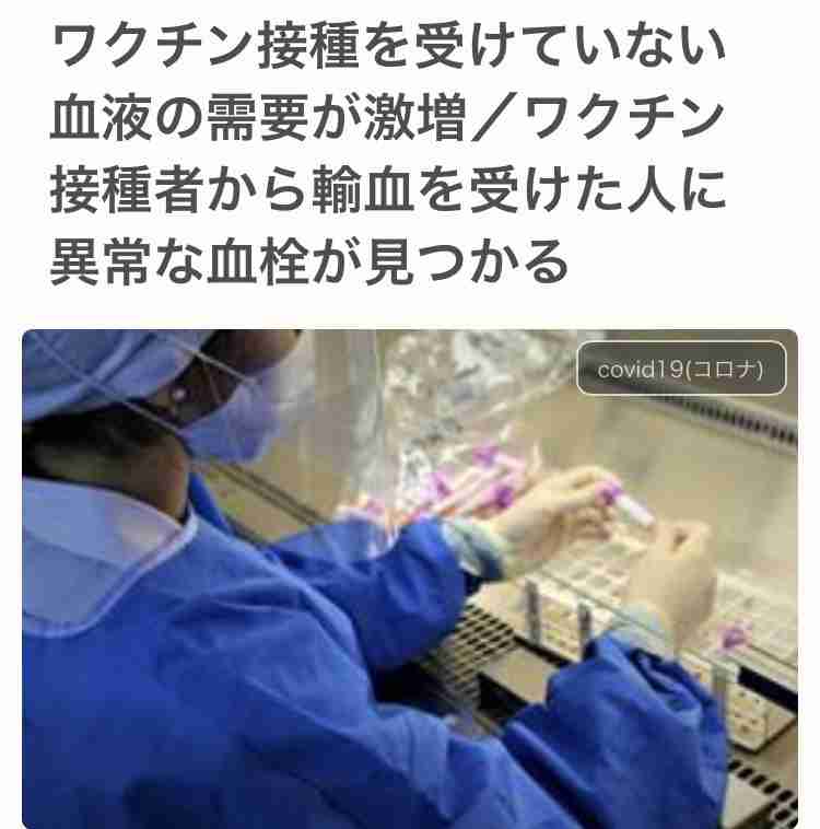 「コロナは終わってない」5類のいま後遺症に苦しむ女性　ひどい人はトイレもいけない…全身倦怠感　見えてきた原因