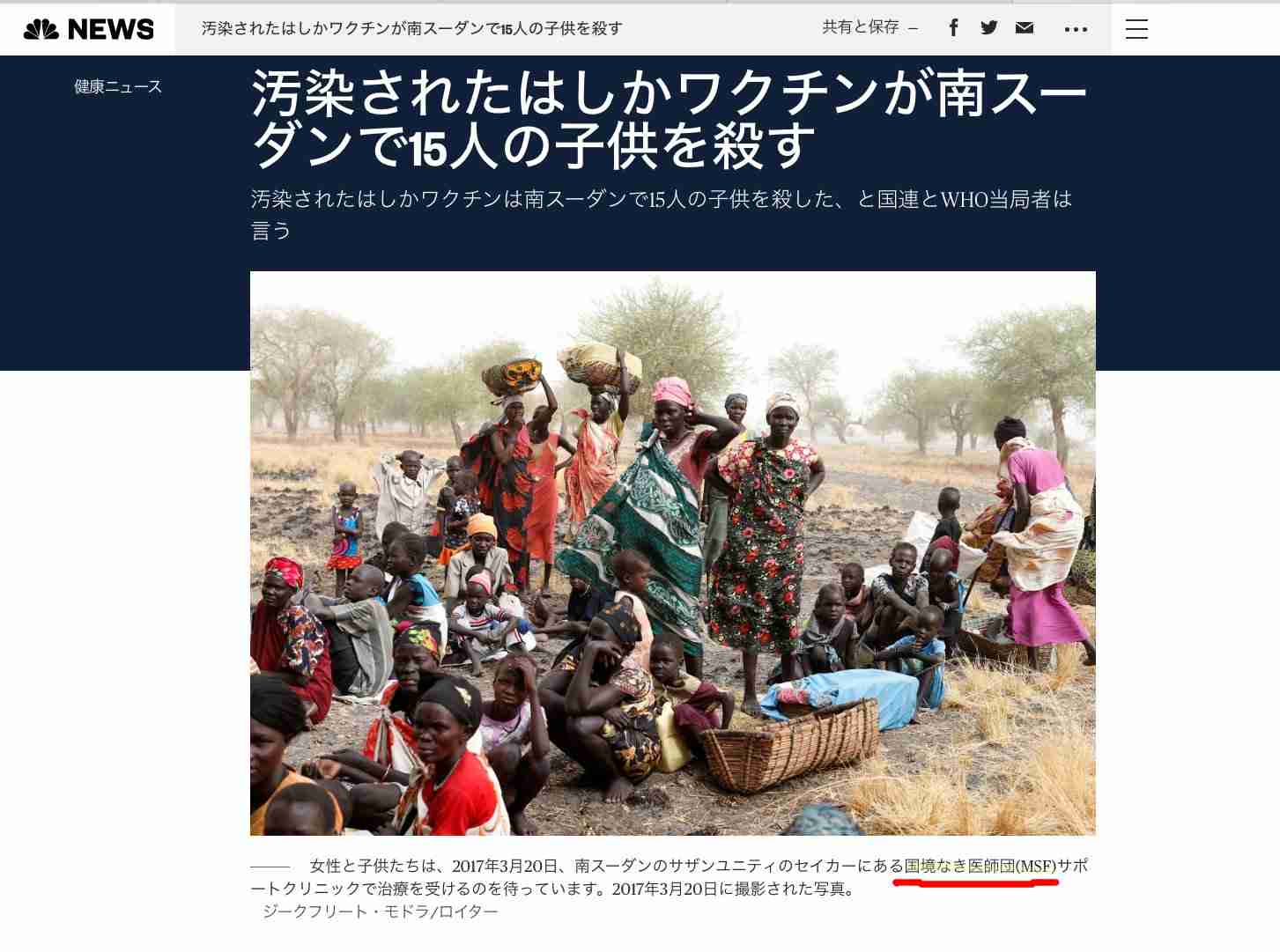 「コロナは終わってない」5類のいま後遺症に苦しむ女性　ひどい人はトイレもいけない…全身倦怠感　見えてきた原因