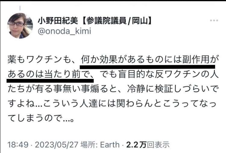 「コロナは終わってない」5類のいま後遺症に苦しむ女性　ひどい人はトイレもいけない…全身倦怠感　見えてきた原因