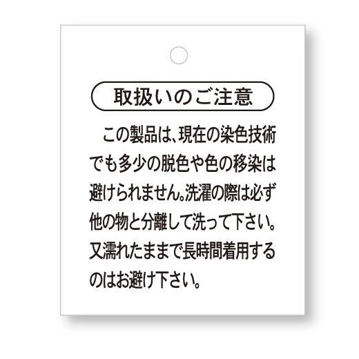 洗濯物の注意書きに律儀に従ってますか？