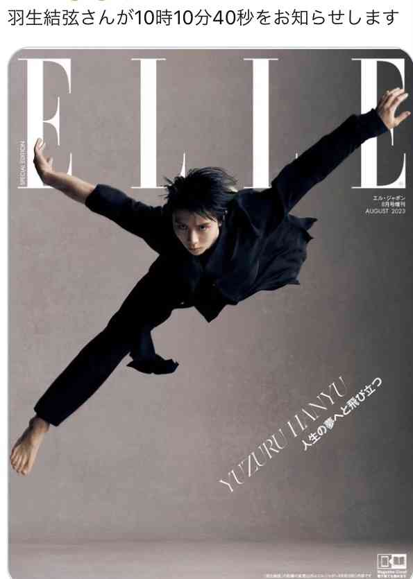 羽生結弦、グッチ着こなす“美麗ショット”に反響「今まで見たことない羽生くん！」「カッコ良すぎ」「美しい！」