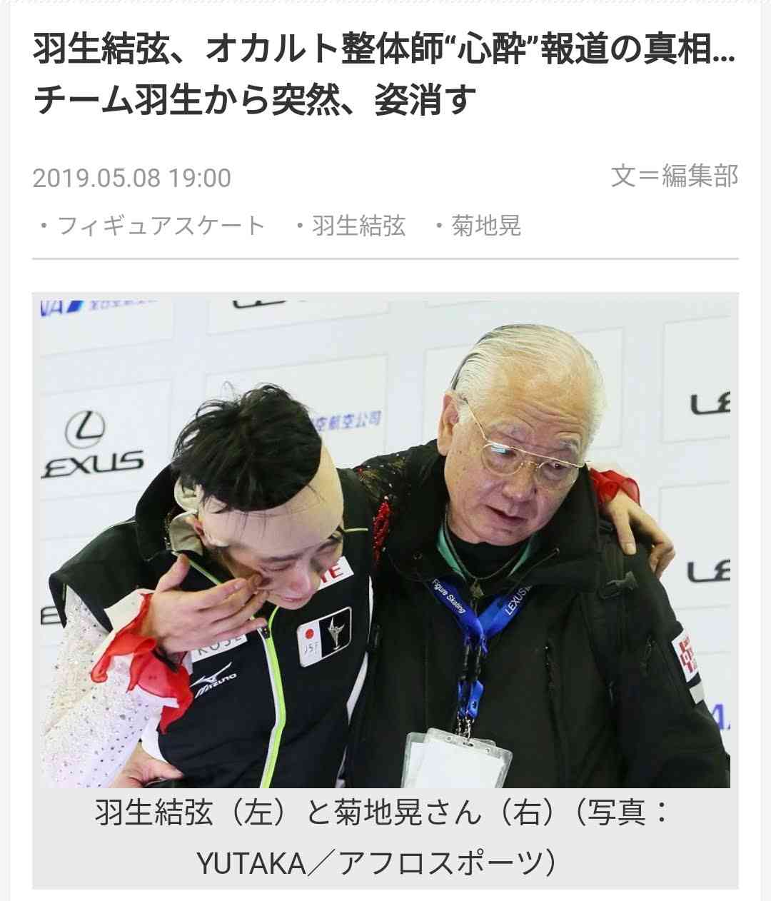 羽生結弦、グッチ着こなす“美麗ショット”に反響「今まで見たことない羽生くん！」「カッコ良すぎ」「美しい！」
