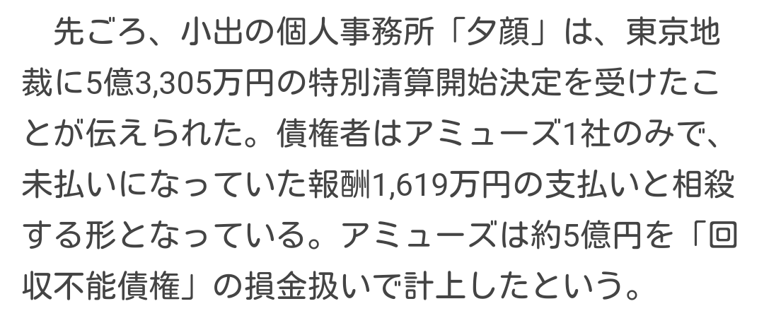 市川猿之助10月まで休演 「当局による対応続き、推察される本人の心身の状態に鑑み」松竹発表