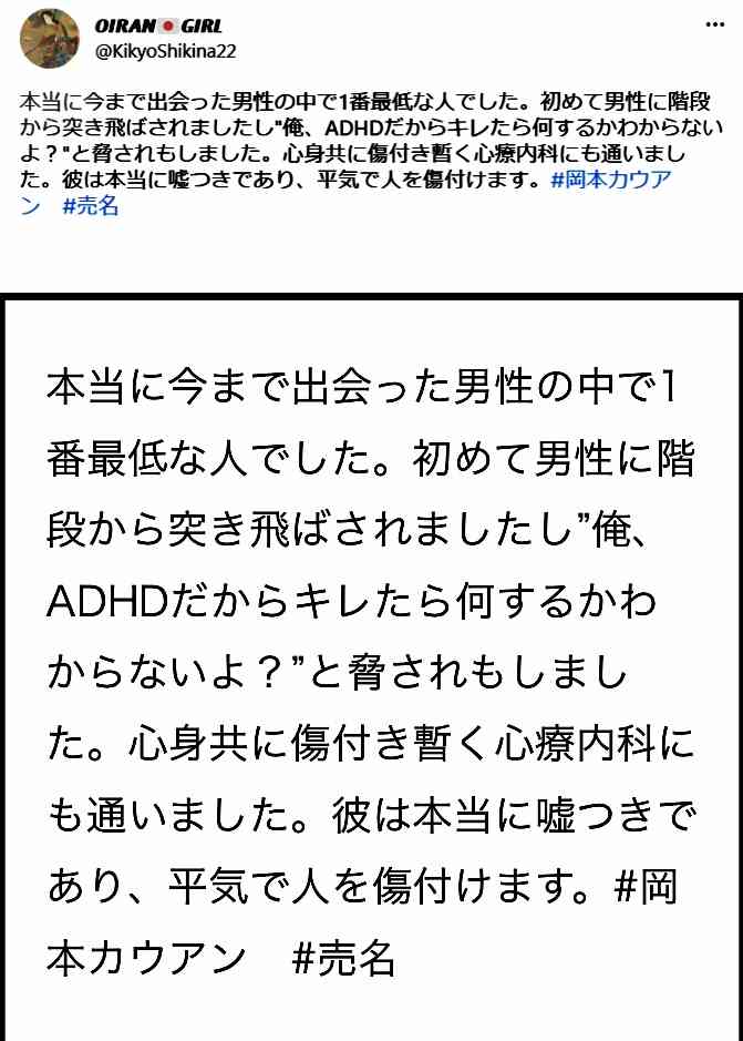 ジャニーズ「性加害問題」で番組プロデューサーの苦悩　「今まで考えられなかったことが起きている」