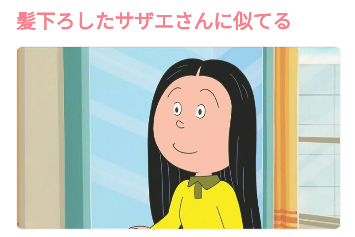 三浦瑠麗　夫の逮捕から2カ月で都落ち!?新オフィスの賃料は「30分の1以下」に