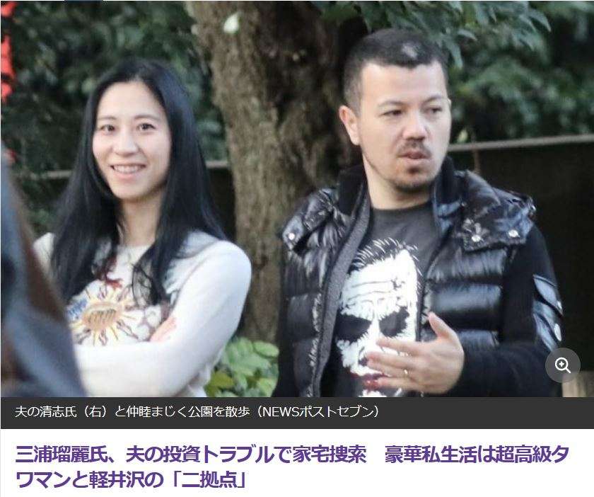 三浦瑠麗　夫の逮捕から2カ月で都落ち!?新オフィスの賃料は「30分の1以下」に