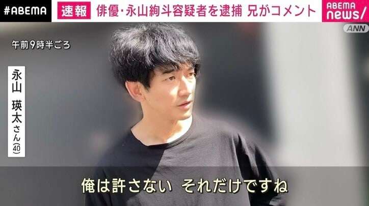 デーブ・スペクター、大麻合法化の議論に警鐘 「日本ではやらないほうがいい」
