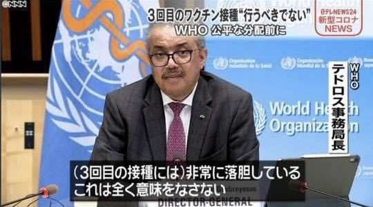 尾身茂氏「第9波の入り口に入ったのではないか」…5類移行後1か月で感染2・5倍