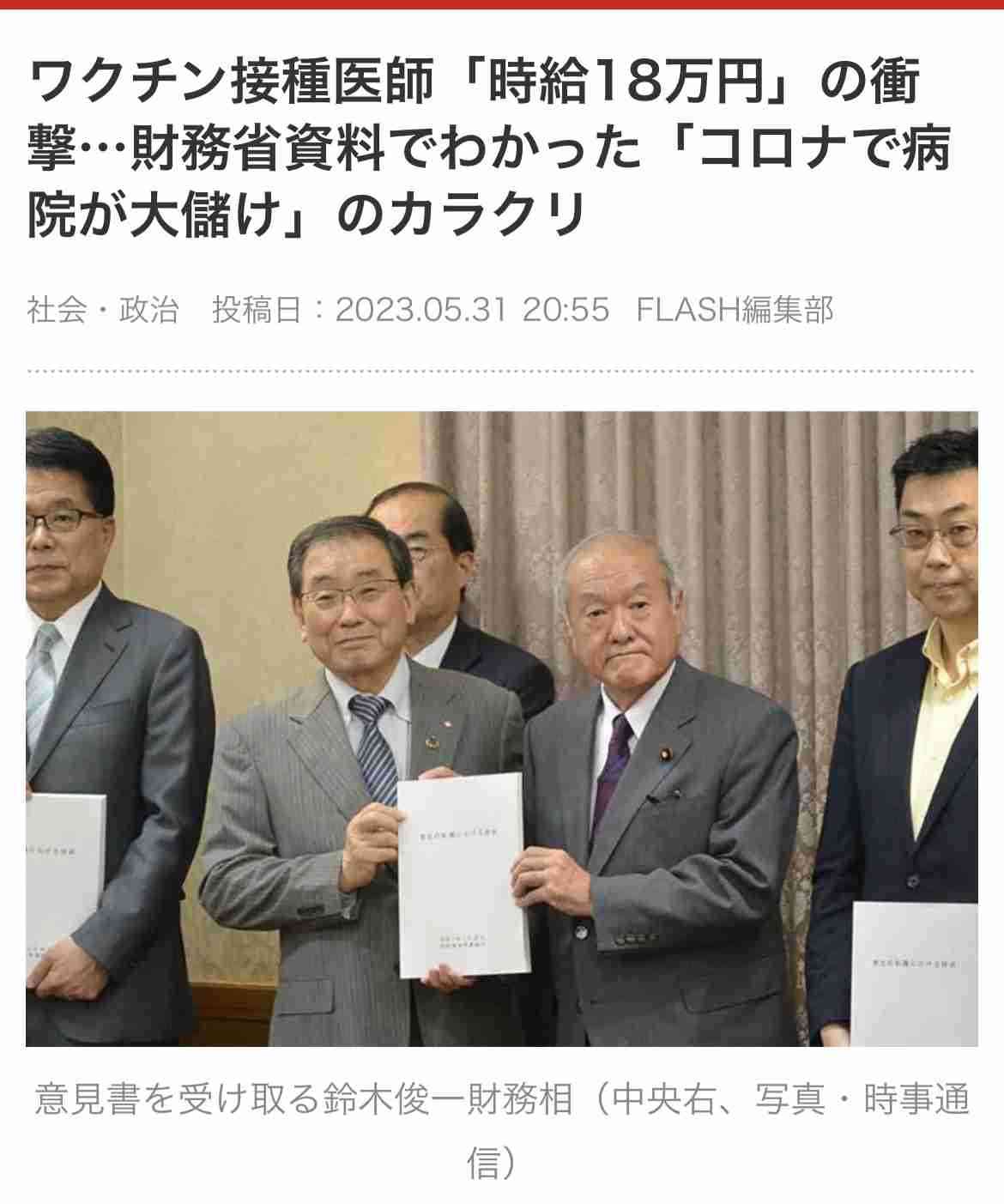 尾身茂氏「第9波の入り口に入ったのではないか」…5類移行後1か月で感染2・5倍