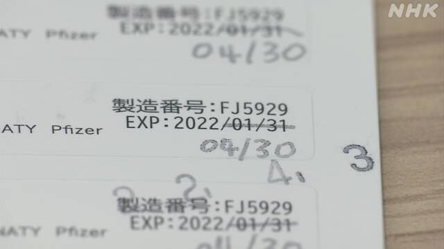 尾身茂氏「第9波の入り口に入ったのではないか」…5類移行後1か月で感染2・5倍