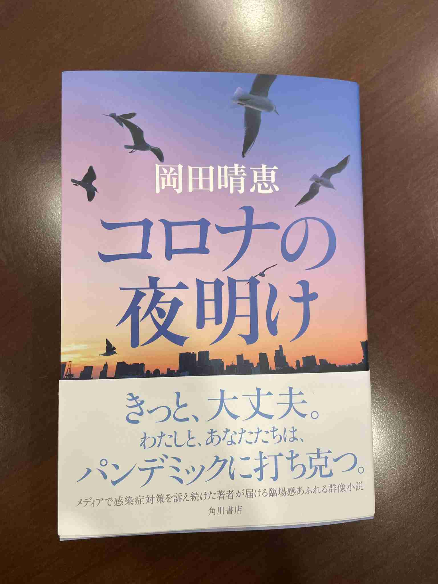尾身茂氏「第9波の入り口に入ったのではないか」…5類移行後1か月で感染2・5倍