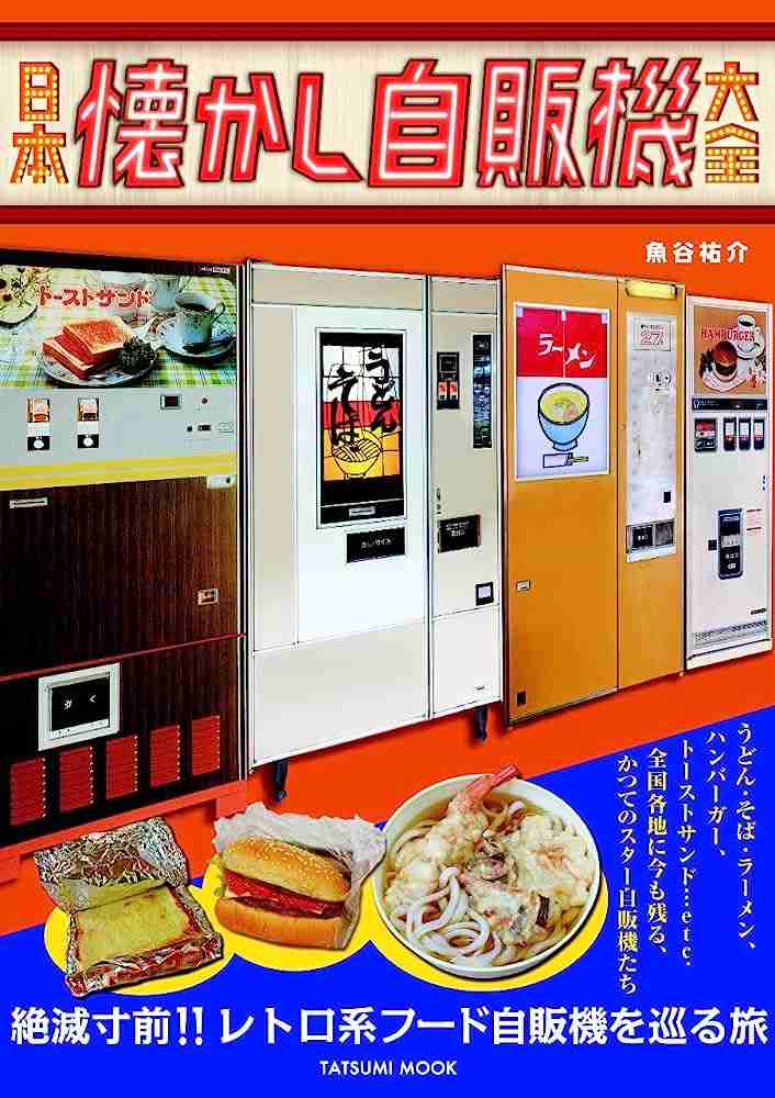 衛生的に大丈夫なのか心配になるもの