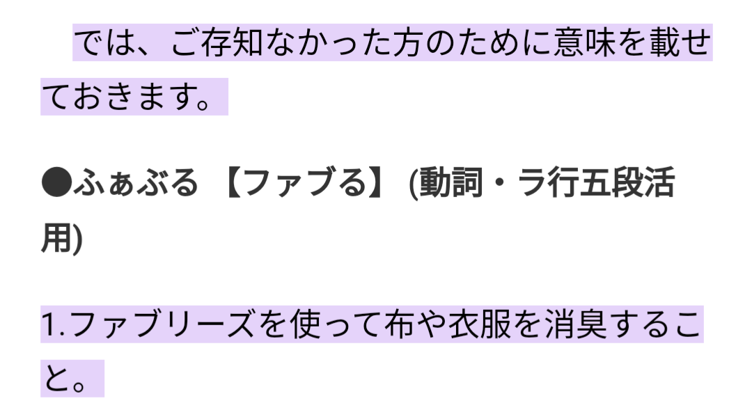 衛生的に大丈夫なのか心配になるもの