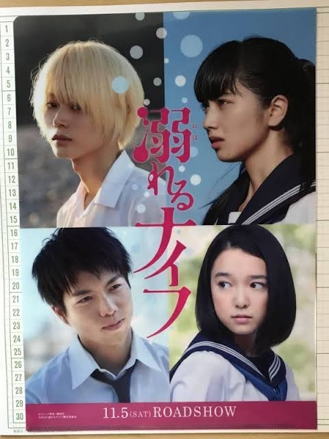 原作通り！と思った実写化のキャラクター