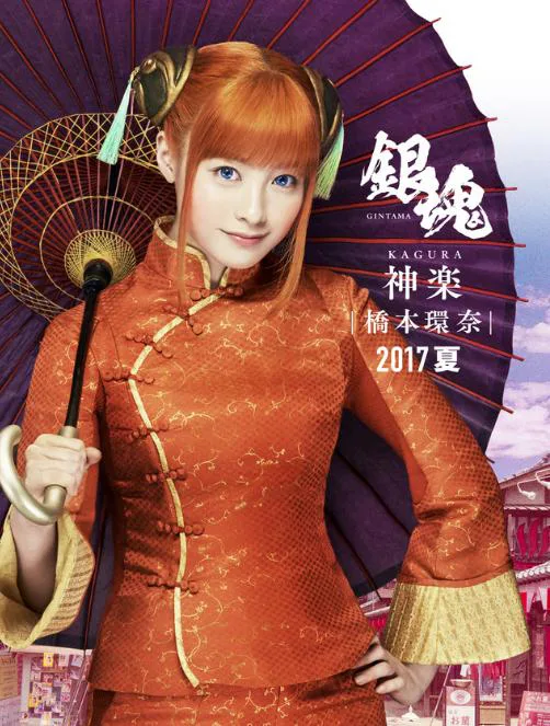 原作通り！と思った実写化のキャラクター