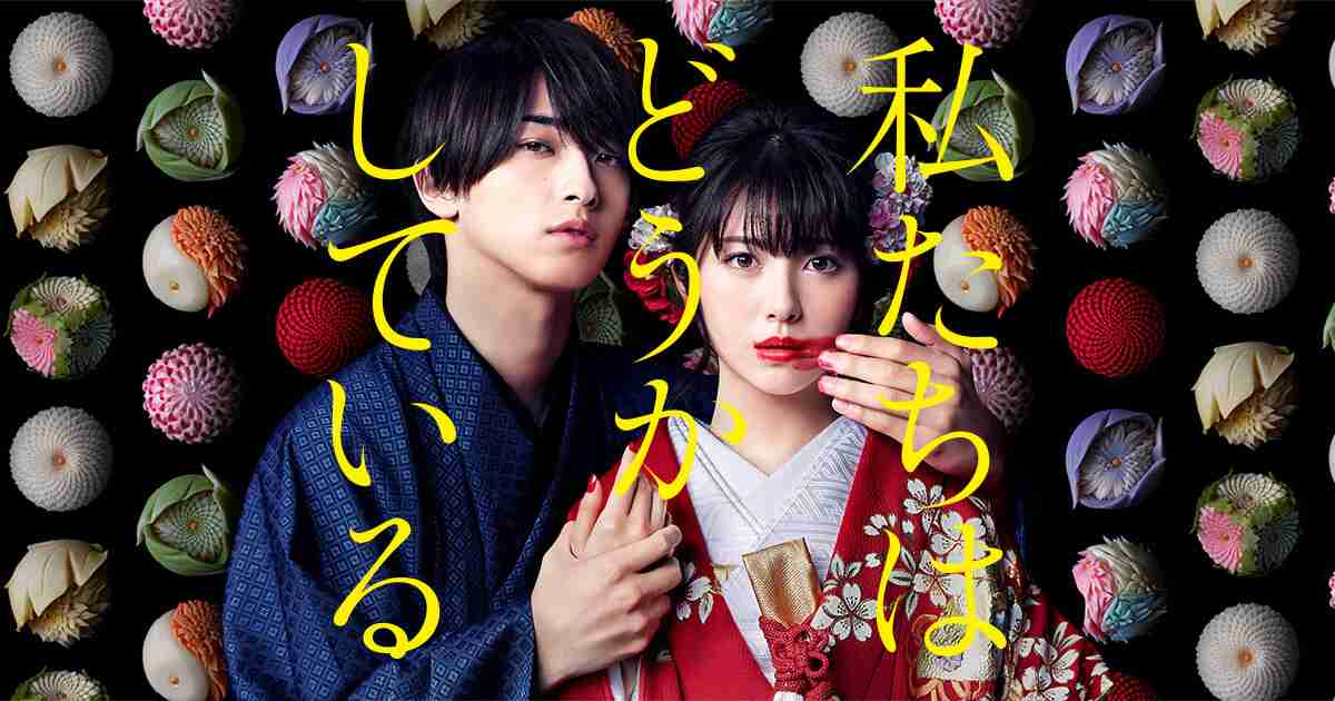 原作通り！と思った実写化のキャラクター