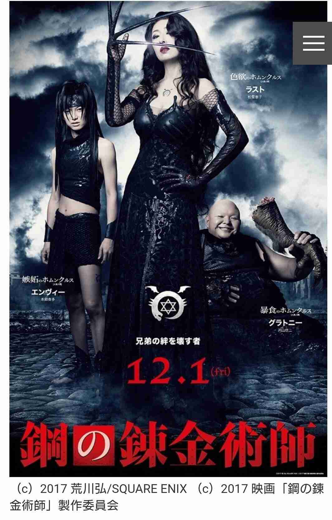 原作通り！と思った実写化のキャラクター