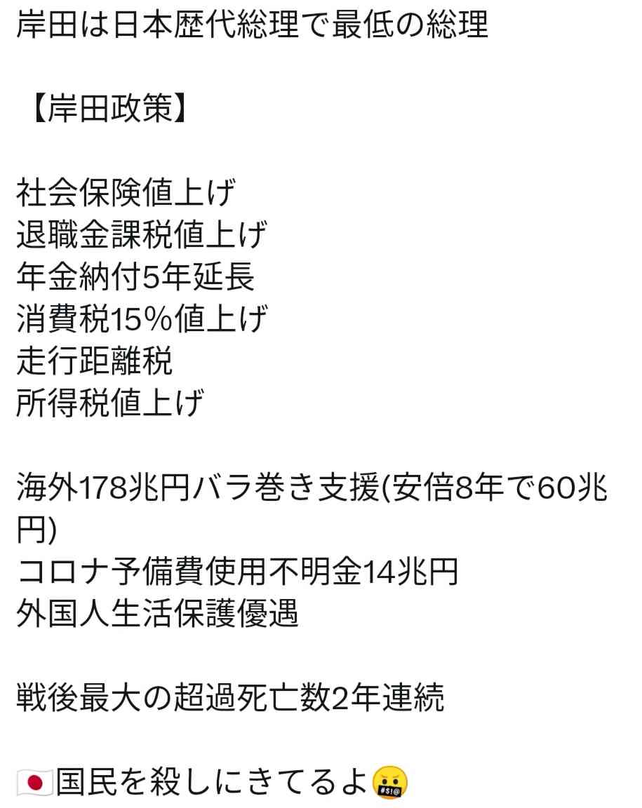 パートが抱える「年収106万円の壁」従業員1人あたり50万円の助成案に「絶望的な小手先感」「場当たり的」と批判殺到