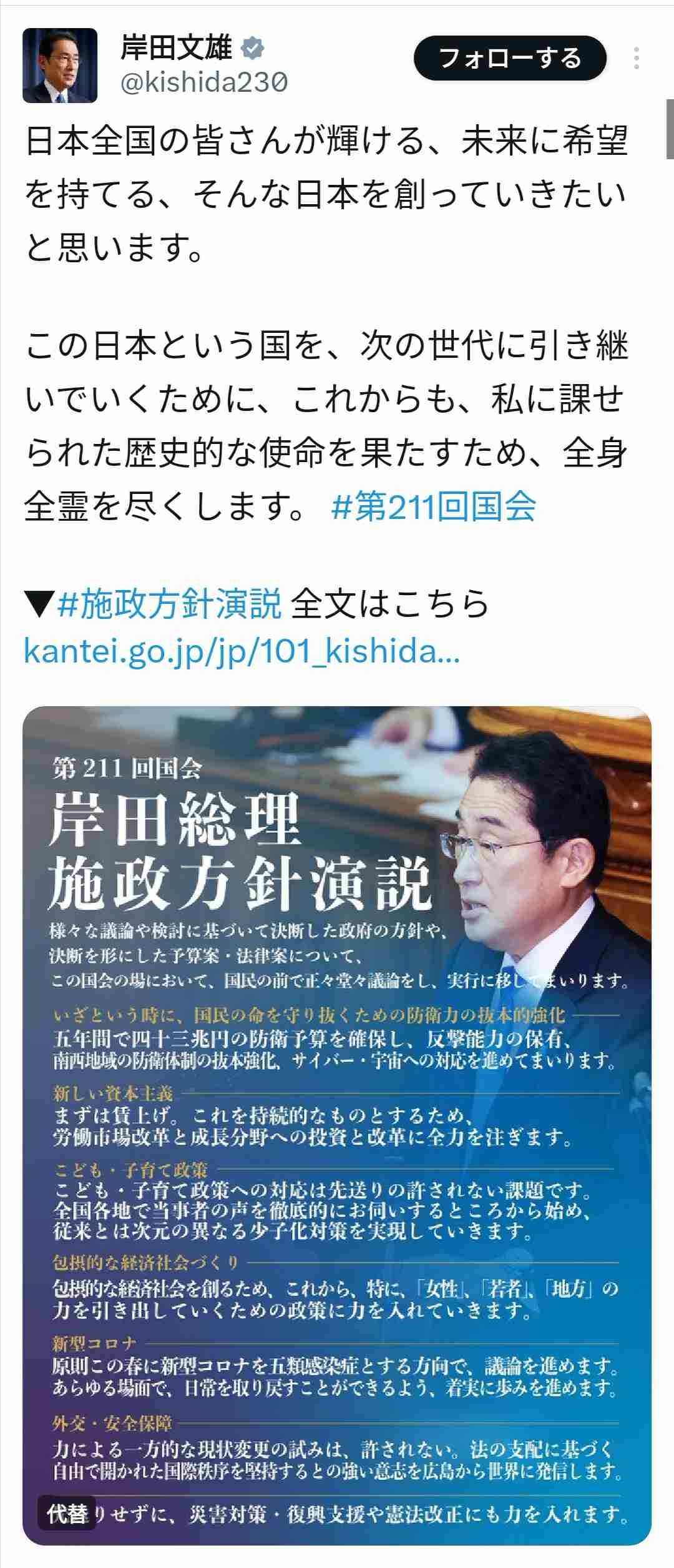 パートが抱える「年収106万円の壁」従業員1人あたり50万円の助成案に「絶望的な小手先感」「場当たり的」と批判殺到